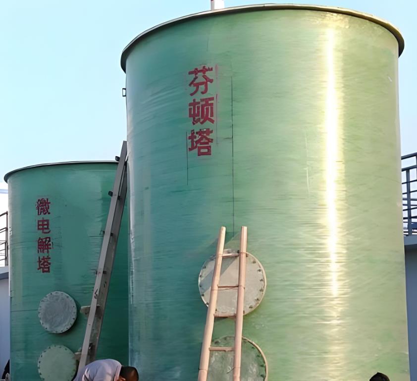 濉溪芬顿氧化设备